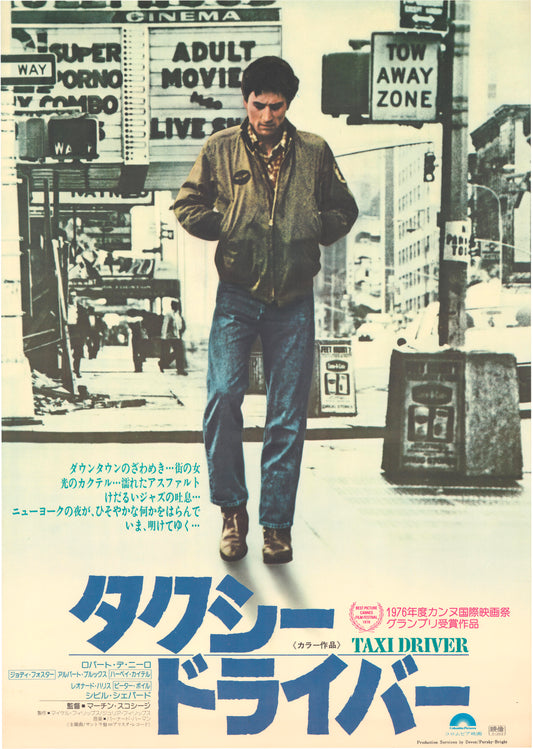 Taxi Driver (Original Japanese release, 1976, B2, 51x73cm)