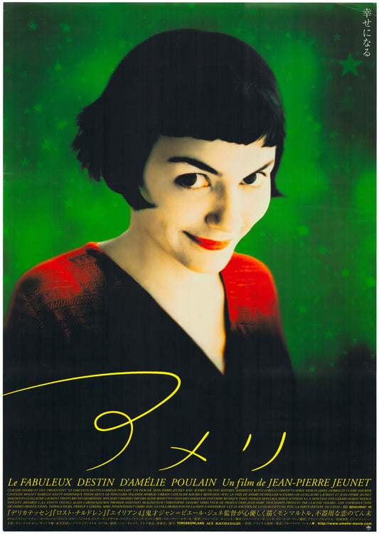 Amélie (Original Japanese release, 2001, B2, 51x73cm)