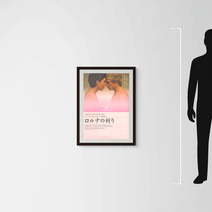 Lorna’s Silence (Original Japanese release, 2009, B2, 51x73cm)