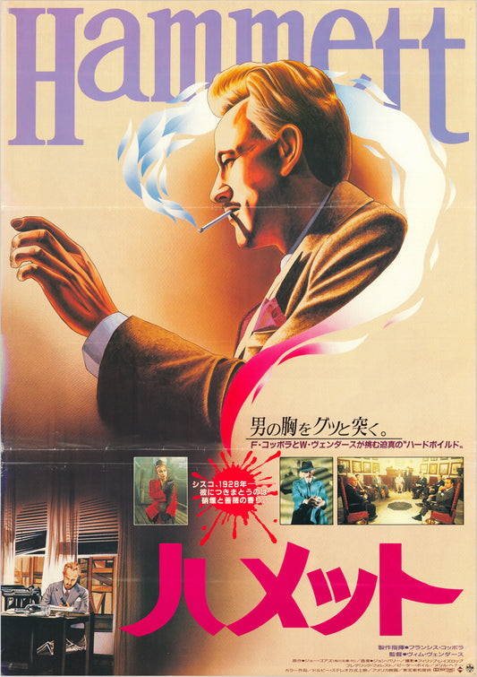 Hammett (Original Japanese release, 1985, B2, 51x73cm)
