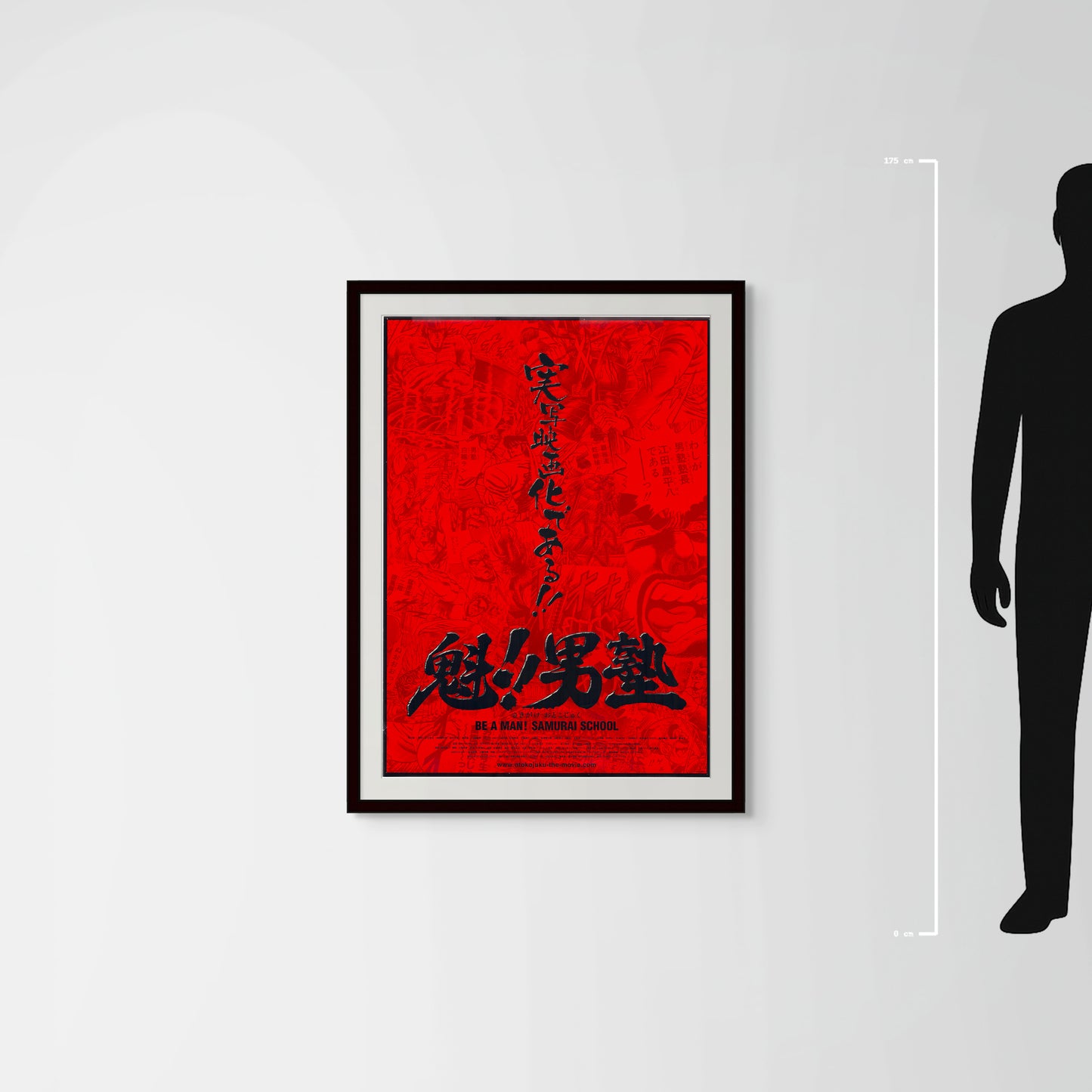 Be a Man! Samurai School (Original Japanese Release, 2008, B1, 73x103cm)