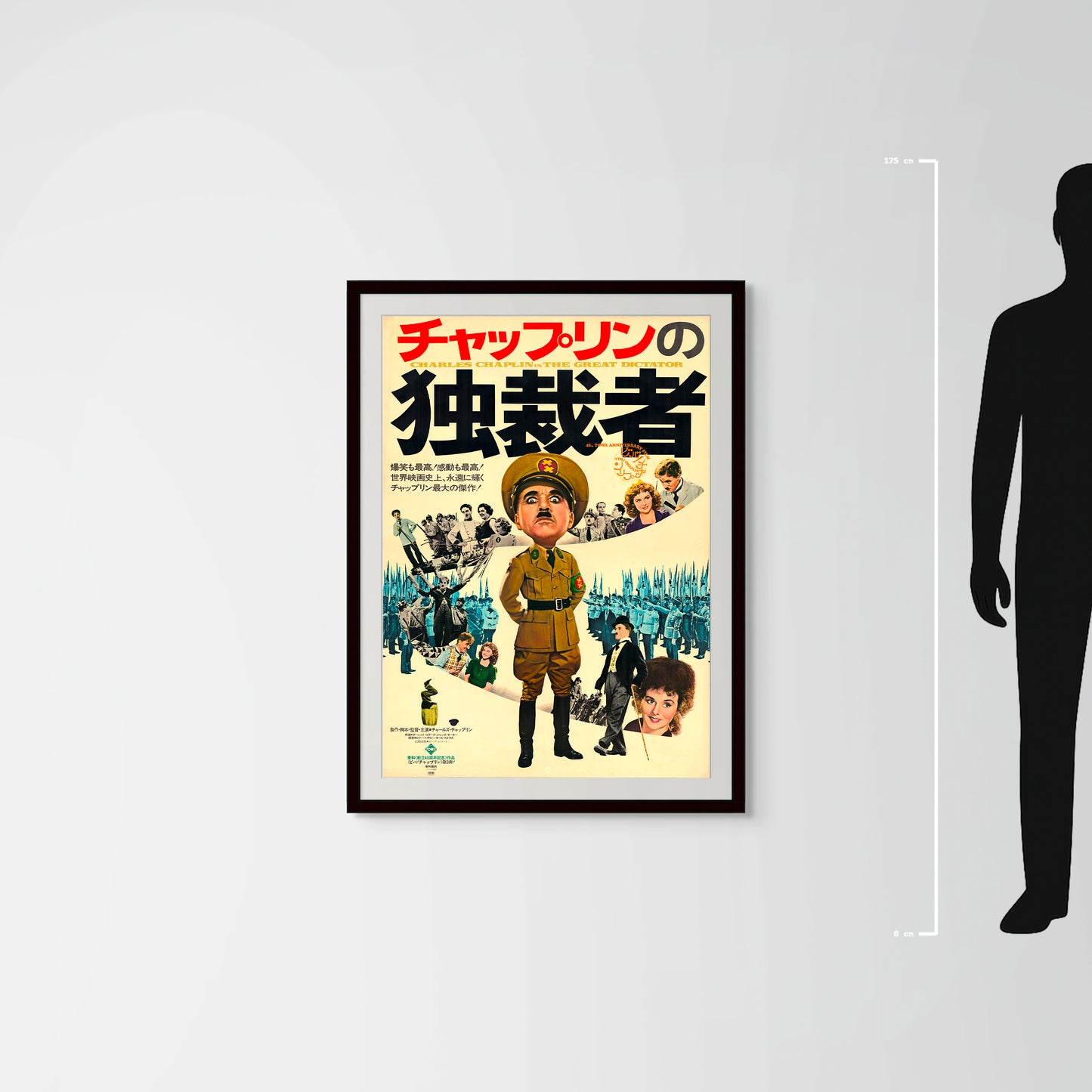The Great Dictator (Original Japanese Revival, 1973, B1, 73x103cm)