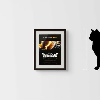 2001: A Space Odyssey (Original Japanese Millenium Revival, 2001, B5, 18x25cm)