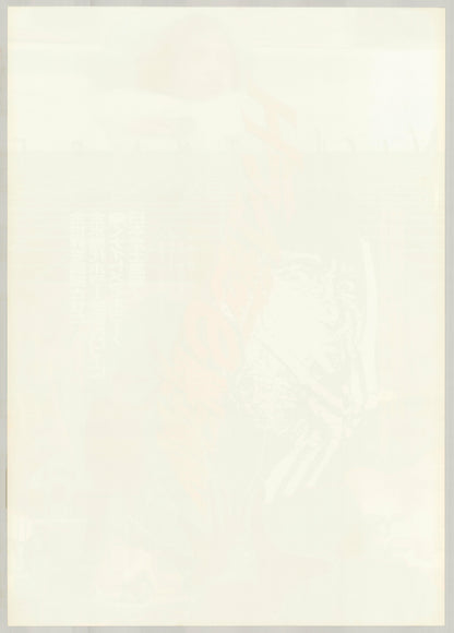 A Nightmare on Elm Street (Original Japanese release, 1986, B2, 51x73cm)