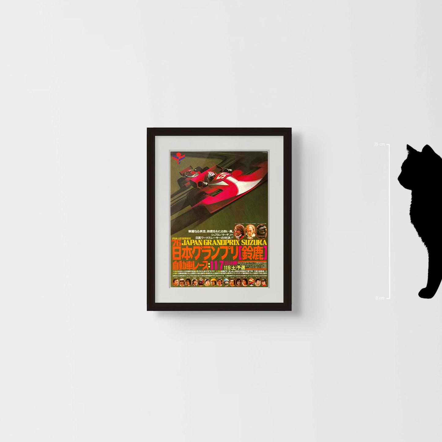 '76 Japan Grand Prix (Original Japanese Promotion, 1976, A4, 21x30cm)