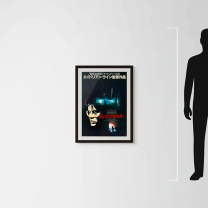 Jacob’s Ladder (Original Japanese release, 1991, B2, 51x73cm)