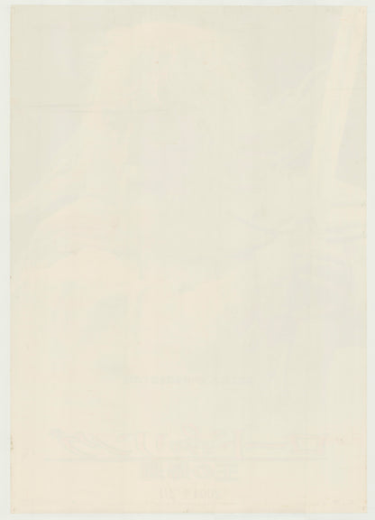 The Lord of the Rings: The Return of the King (Original Japanese release, 2004, B1, 71x100cm)