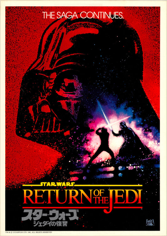 Star Wars: Episode VI - Return of the Jedi (Original Japanese release, 1983, B5, 18x25cm)