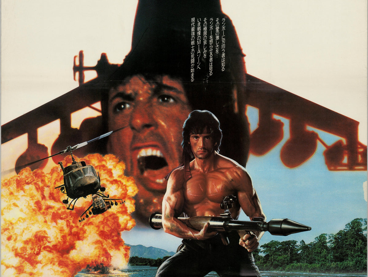 Japan Movie Poster Shop | Original Japanese Movie Posters