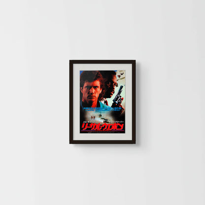 Lethal Weapon (Original Japanese release, 1987, B5, 25x18cm)