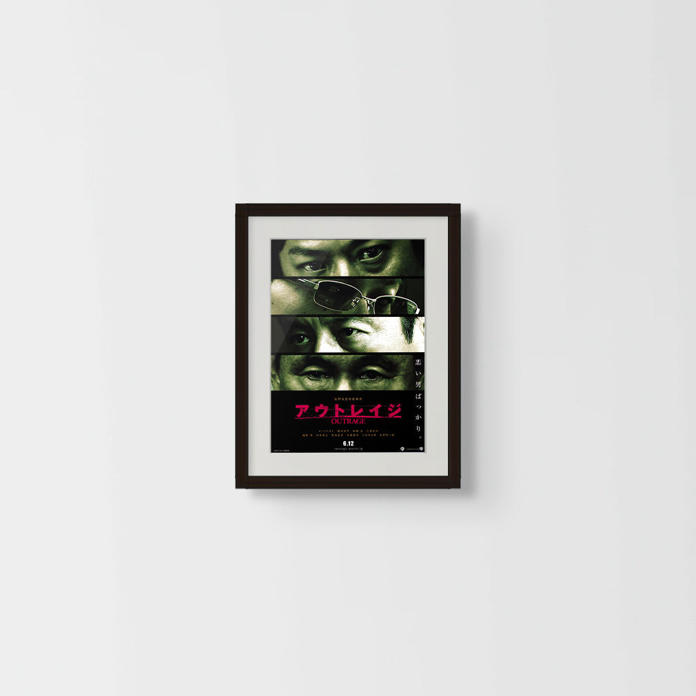 Outrage (Original Japanese release, 2010, B5, 18x25cm)