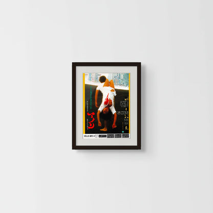 Manon (Original Japanese release, 1981, B5, 18x25cm)
