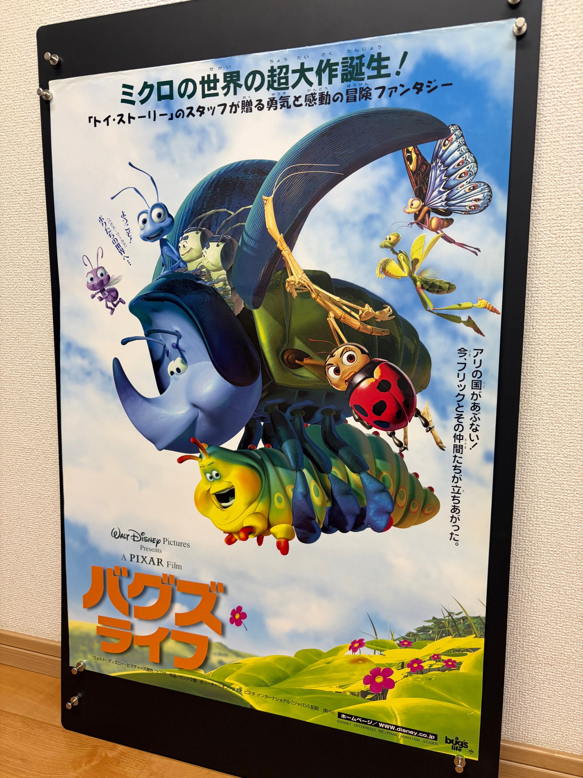 A Bug's Life (1999) Original Japanese B2 Poster - Condition detail 8