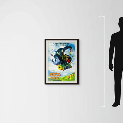 A Bug's Life (1999) Original Japanese B2 Poster - Mockup