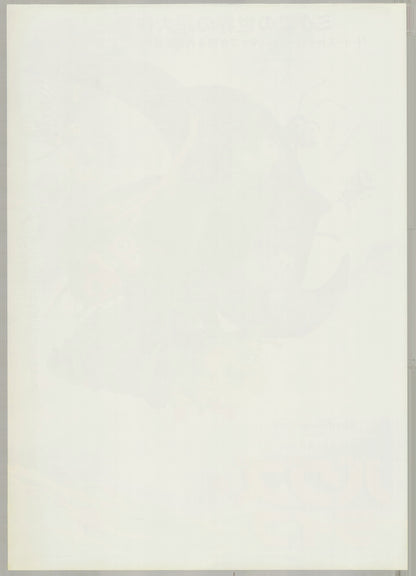 A Bug's Life (1999) Original Japanese B2 Poster - Back