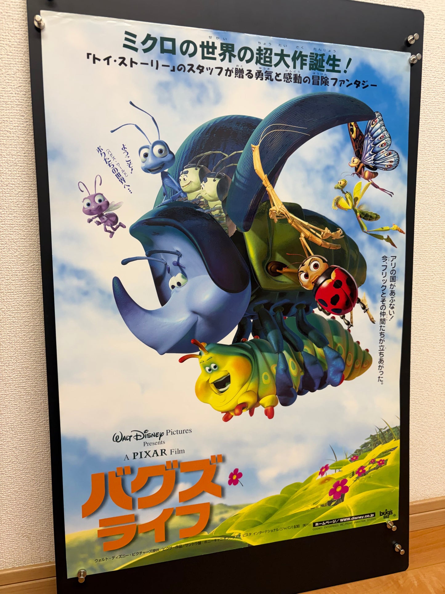 A Bug's Life (1999) Original Japanese B2 Poster - Condition detail 7