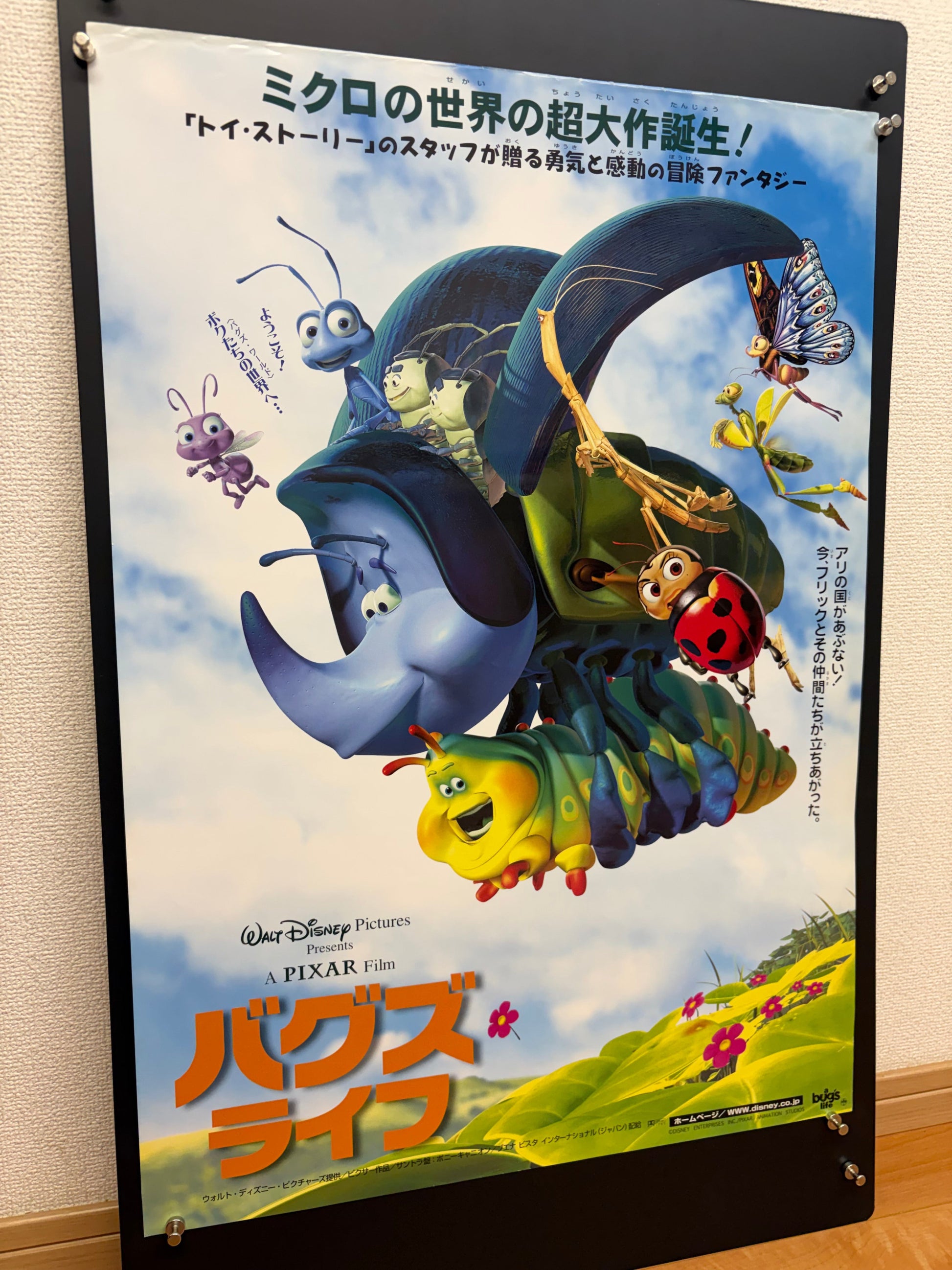A Bug's Life (1999) Original Japanese B2 Poster - Condition detail 7