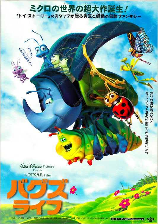 A Bug’s Life (Original Japanese release 1999 B2 51x73cm) Vintage posters