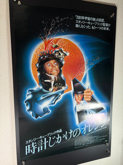 A Clockwork Orange (1971) Original Japanese B2 Poster - 1979 Re-release - Condition detail 9