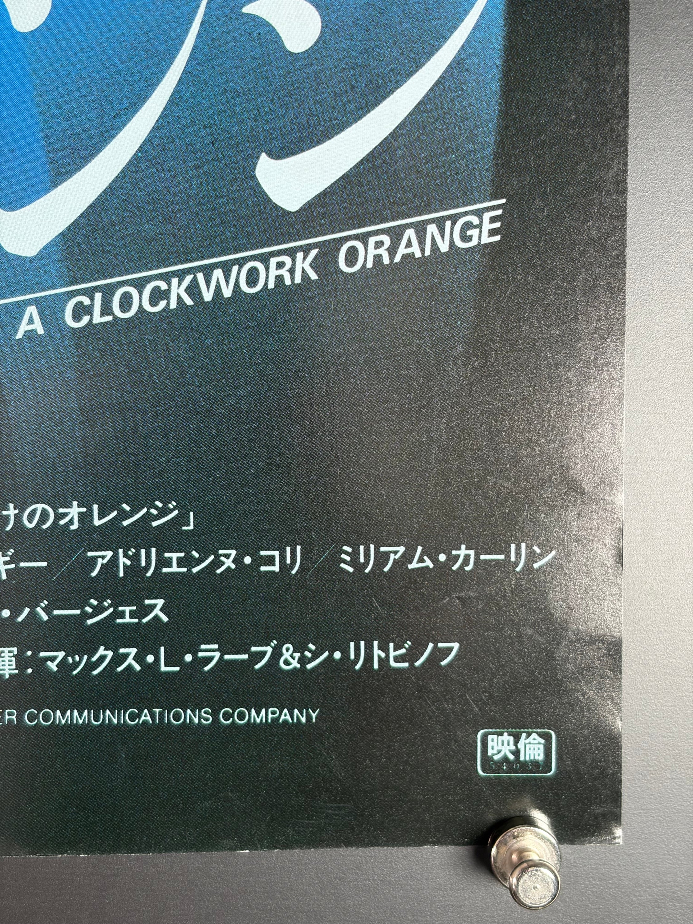 A Clockwork Orange (1971) Original Japanese B2 Poster – Japan