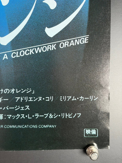 A Clockwork Orange (1971) Original Japanese B2 Poster - 1979 Re-release - Condition detail 4