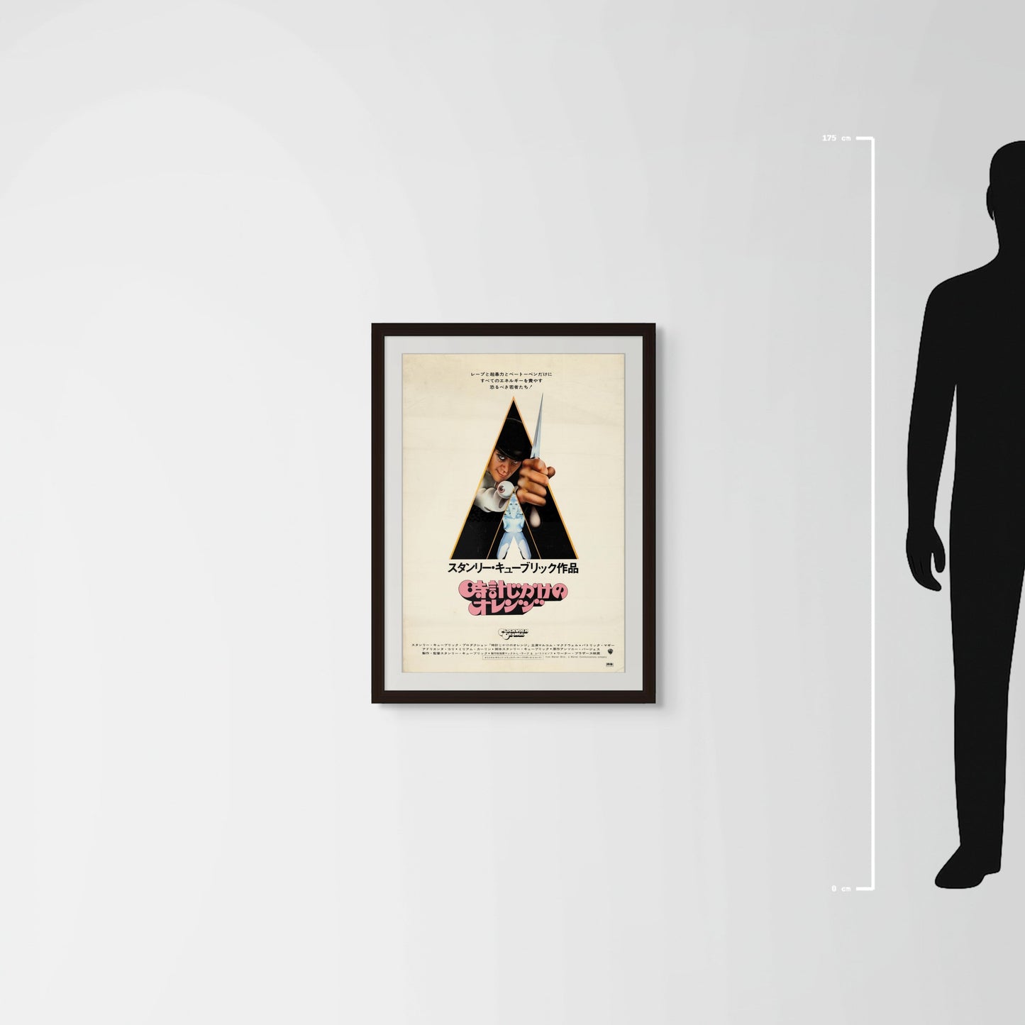 A Clockwork Orange (1971) Original Japanese B2 Poster - Mockup
