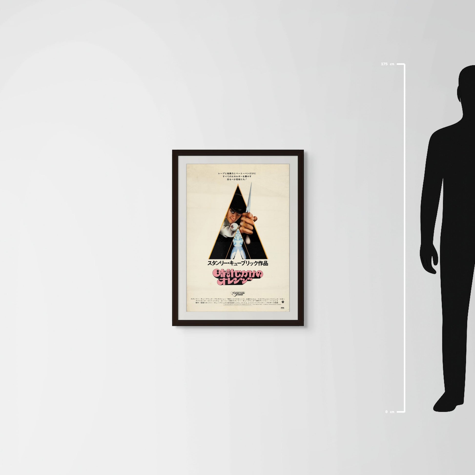 A Clockwork Orange (1971) Original Japanese B2 Poster - Mockup