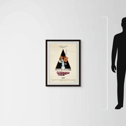 A Clockwork Orange (1971) Original Japanese B2 Poster - Mockup