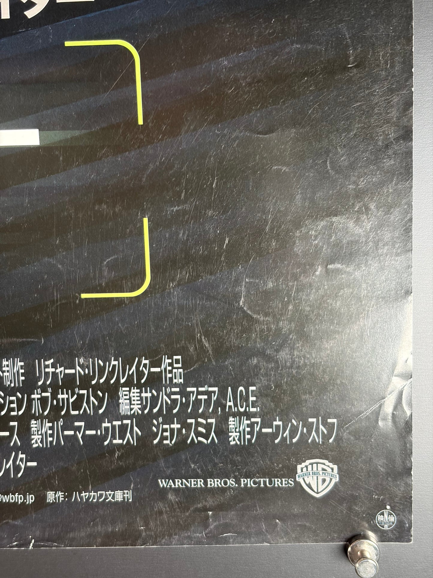A Scanner Darkly (2006) Original Japanese B2 Poster - Condition detail 4