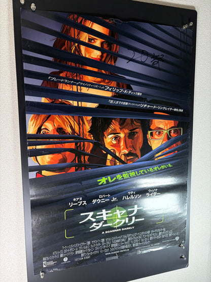 A Scanner Darkly (2006) Original Japanese B2 Poster - Condition detail 11