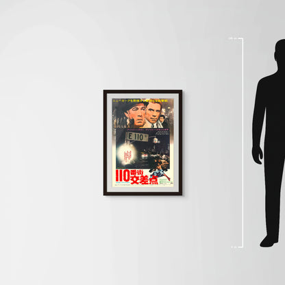 Across 110th Street (Original Japanese release 1973 B2 51x73cm) Vintage posters