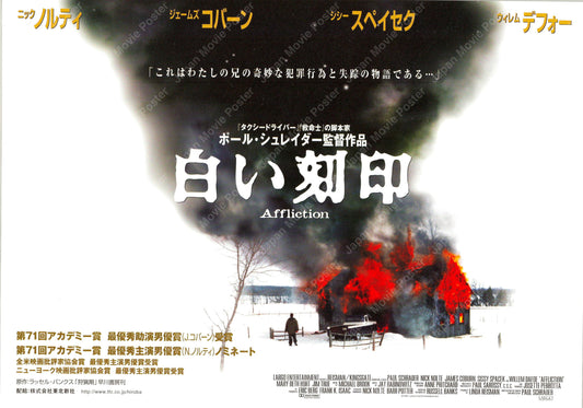 Affliction (Original Japanese release 2000 B5 18x25cm) Vintage posters