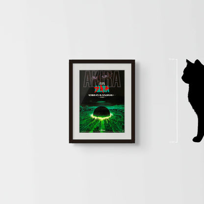 Akira (Original Japanese release 1988 B5 18x25cm) Vintage posters