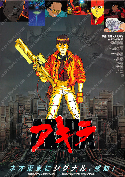 Akira (Original Japanese release 1988 B2 51x73cm) Vintage posters