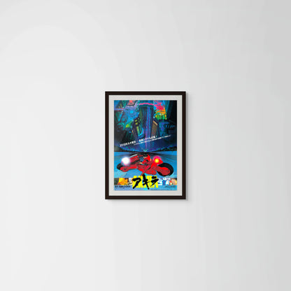Akira (Original Japanese release 1988 B2 51x73cm) Vintage posters