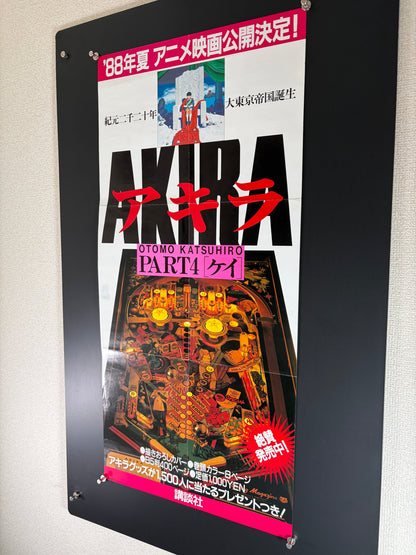 Akira Part 4 (1987) Original Japanese Wide Speed B4 Poster - 35x73cm - Vintage posters