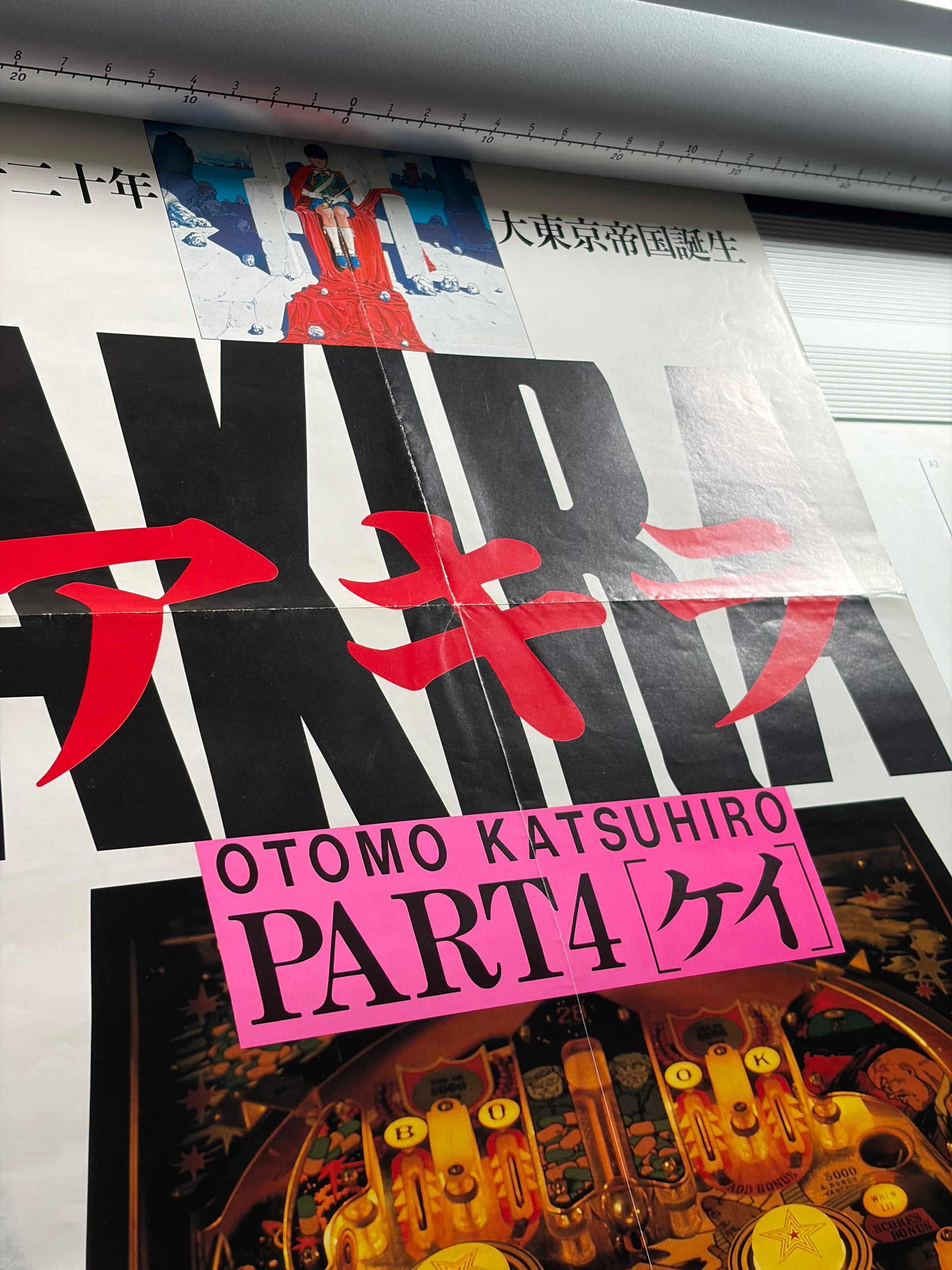 Akira Part 4 (1987) Original Japanese Wide Speed B4 Poster - 35x73cm - Vintage posters