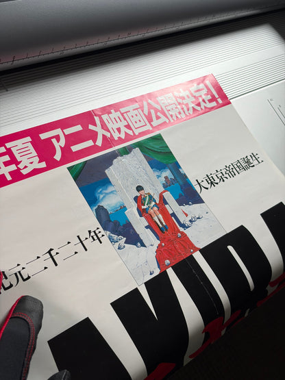 Akira Part 4 (1987) Original Japanese Wide Speed B4 Poster - 35x73cm - Vintage posters