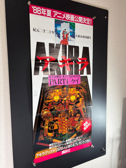 Akira Part 4 (1987) Original Japanese Wide Speed B4 Poster - 35x73cm - Vintage posters