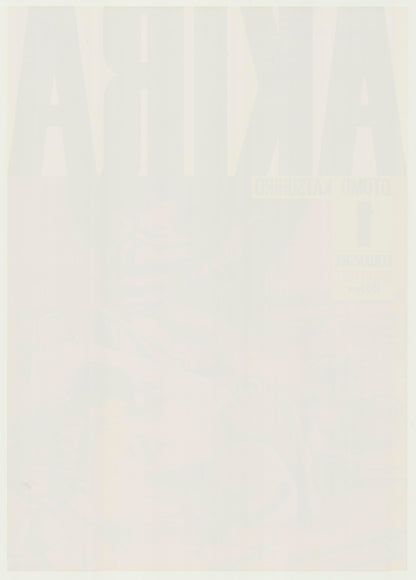 Akira Vol.1 (100th Printing Commemorative Poster 2020 B2 51x73cm) Vintage posters
