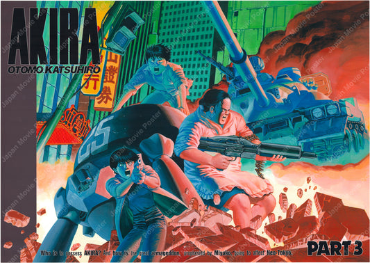 Akira Vol.3 (100th Printing Commemorative Poster 2020 B2 51x73cm) Vintage posters