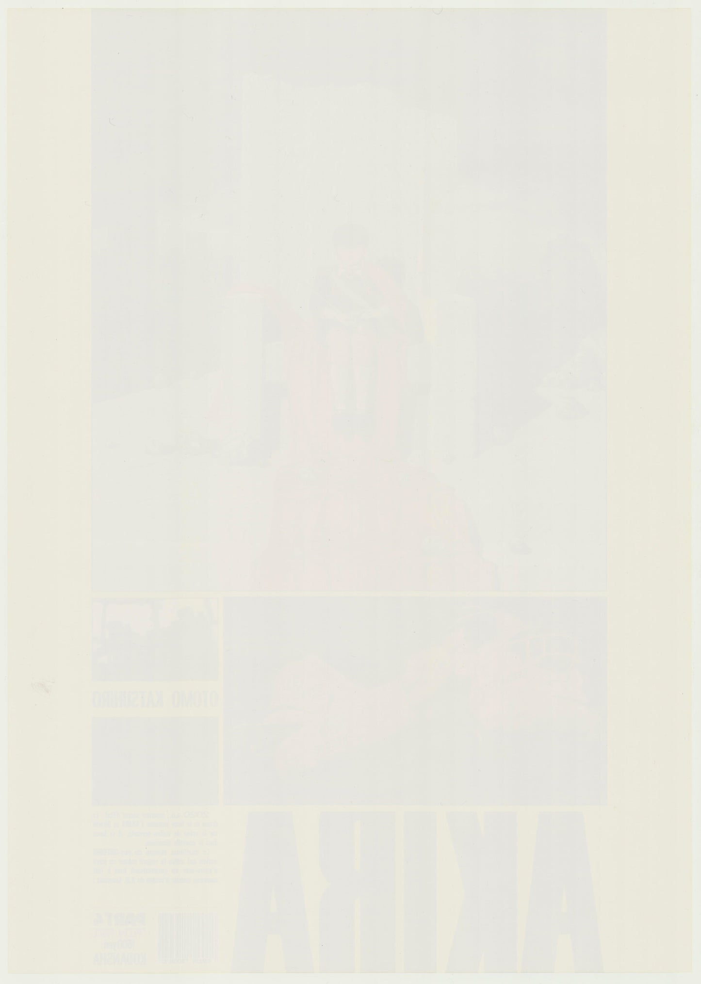 Akira Vol.4 (100th Printing Commemorative Poster 2020 B2 51x73cm) Vintage posters