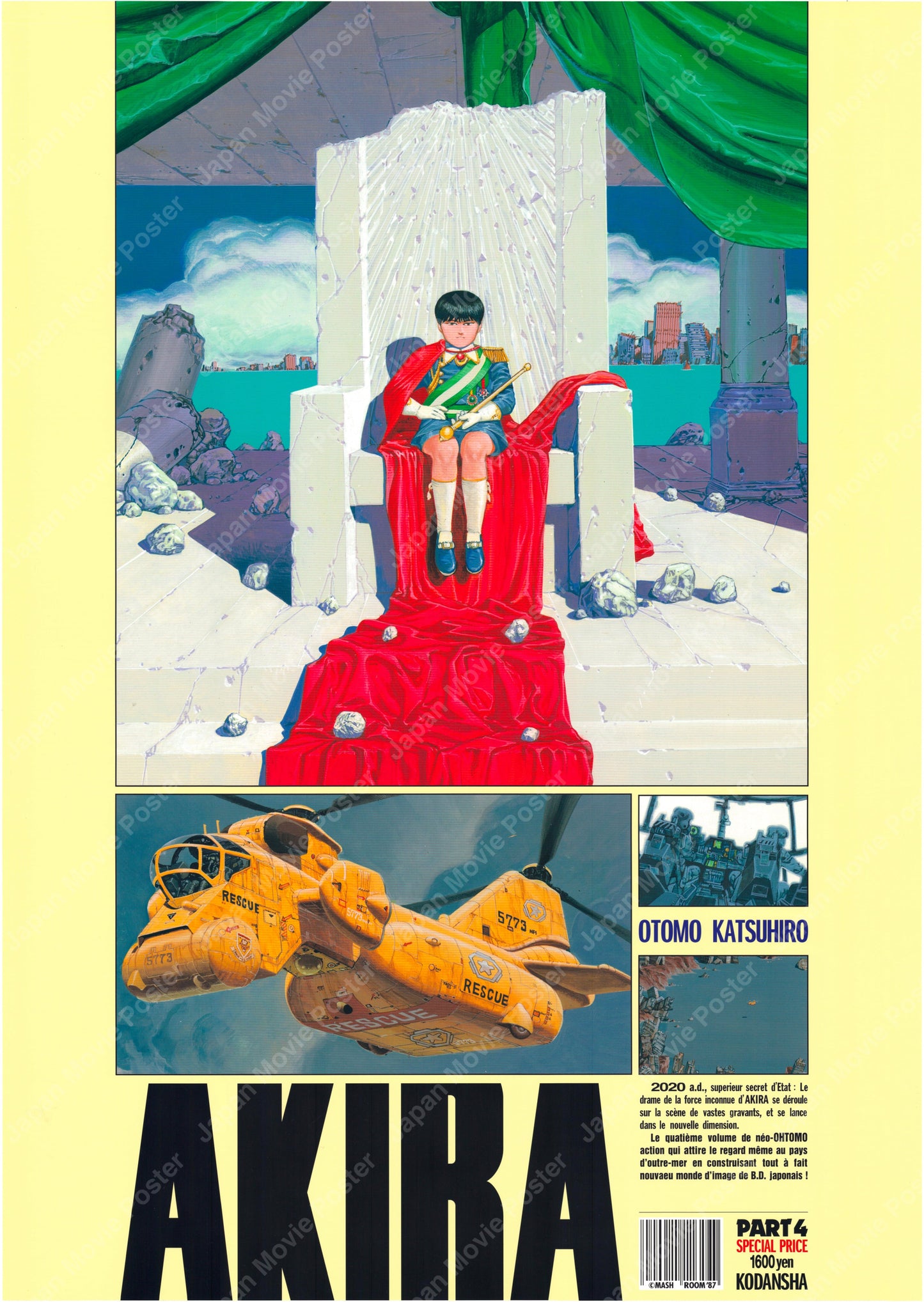 Akira Vol.4 (100th Printing Commemorative Poster 2020 B2 51x73cm) Vintage posters
