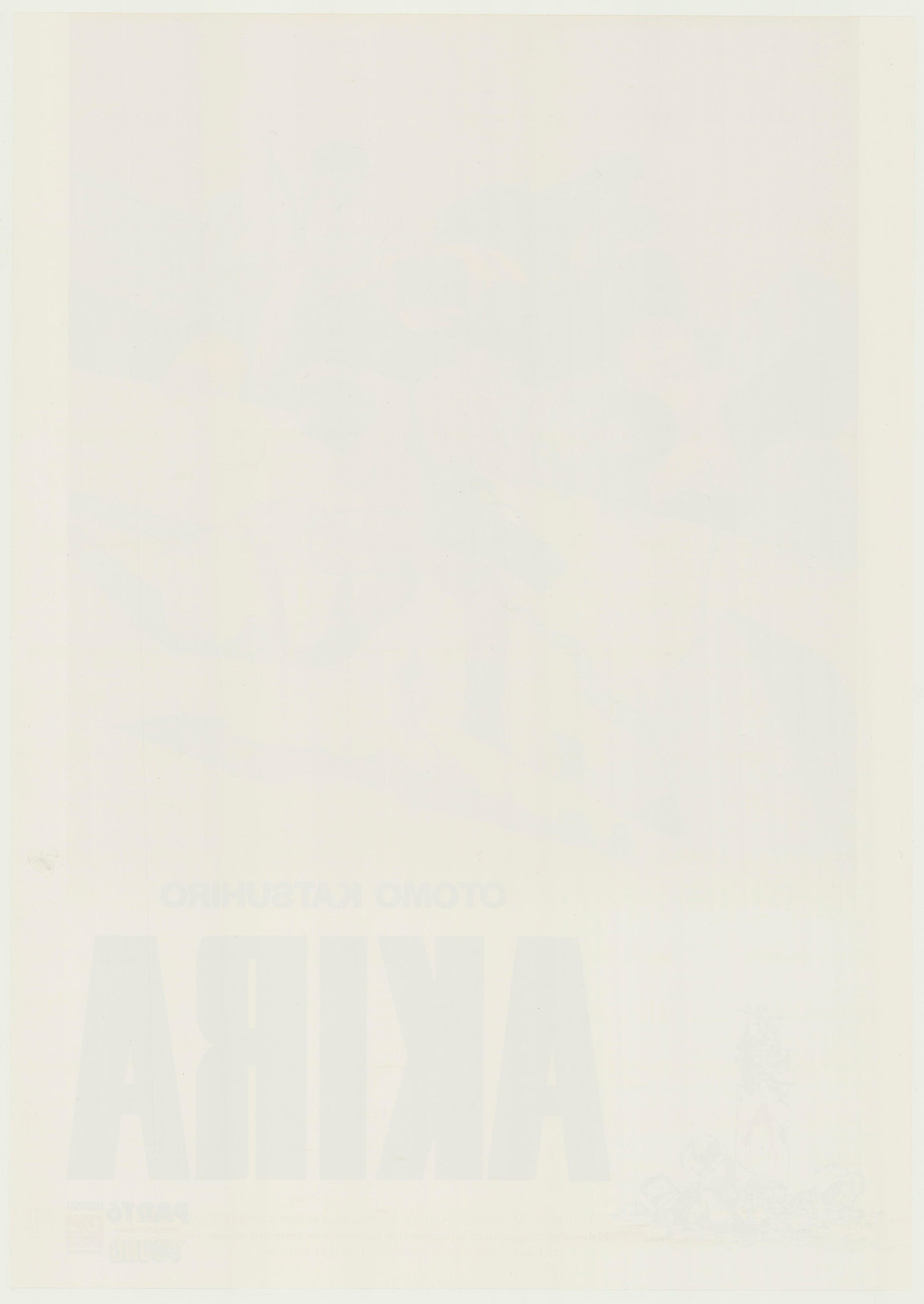 Akira Vol.6 (100th Printing Commemorative Poster 2020 B2 51x73cm) Vintage posters