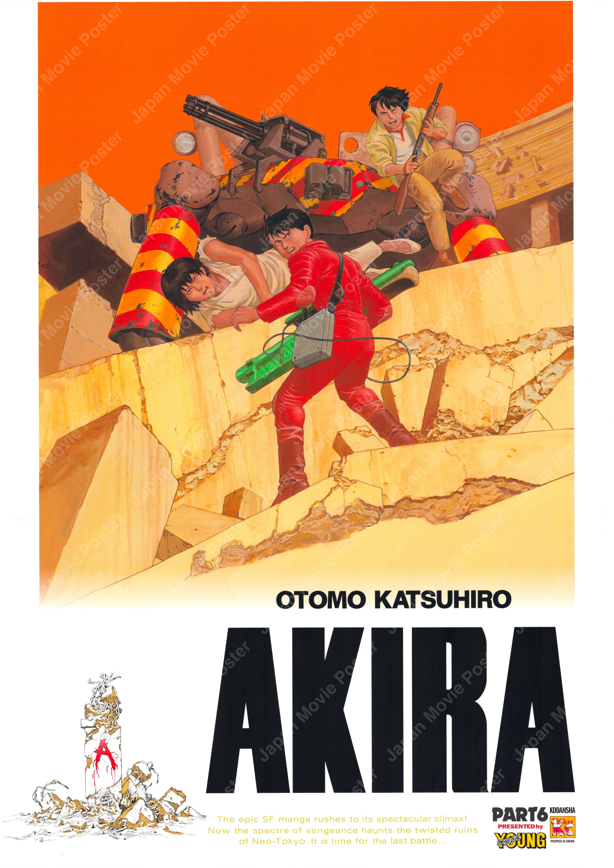 Akira Vol.6 (2020) Original Japanese B2 Poster – Japan Movie Poster