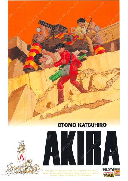 akira-vol-6-2020-original-