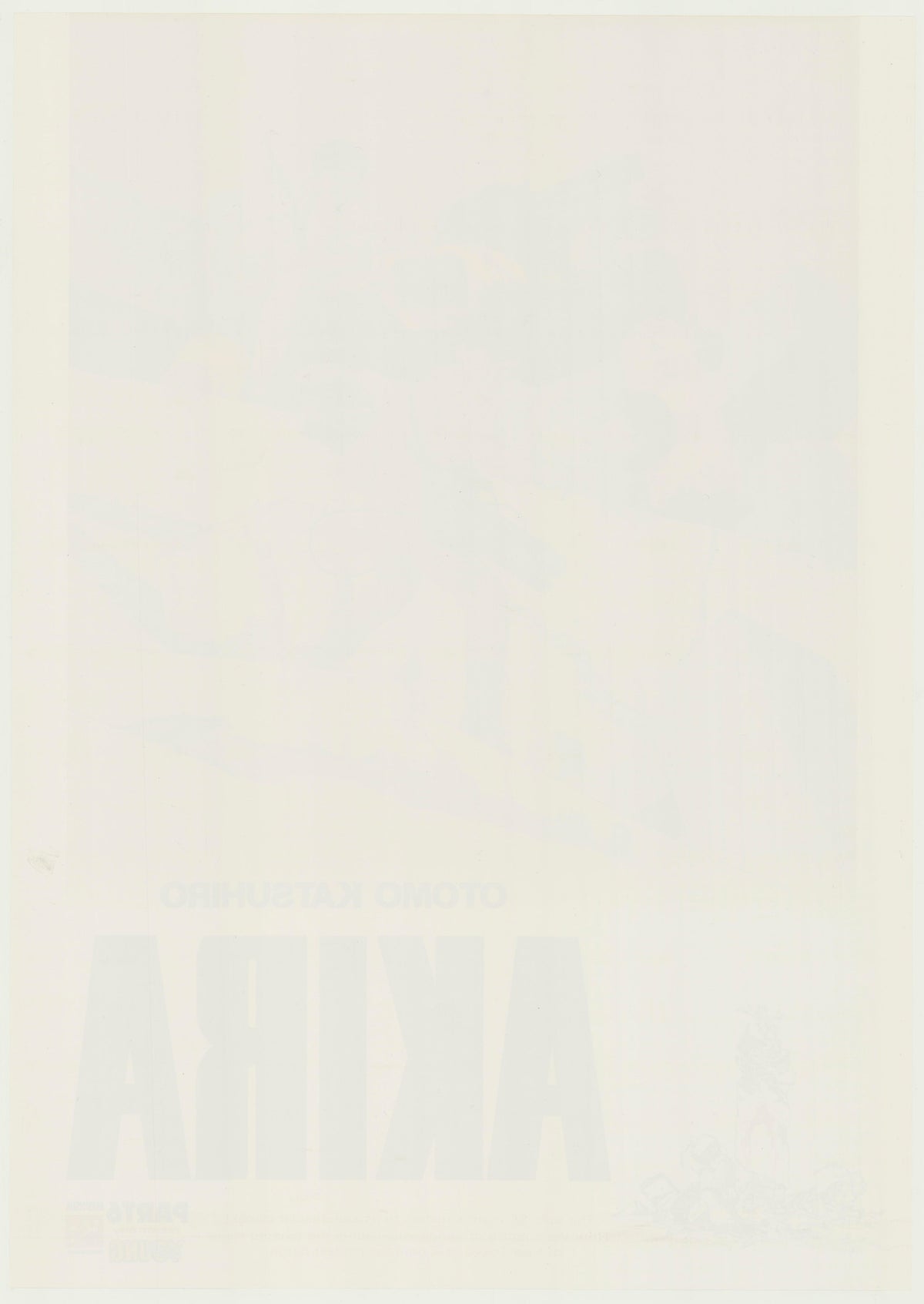 Akira Vol.6 (100th Printing Commemorative Poster 2020 B2 51x73cm) Vintage posters