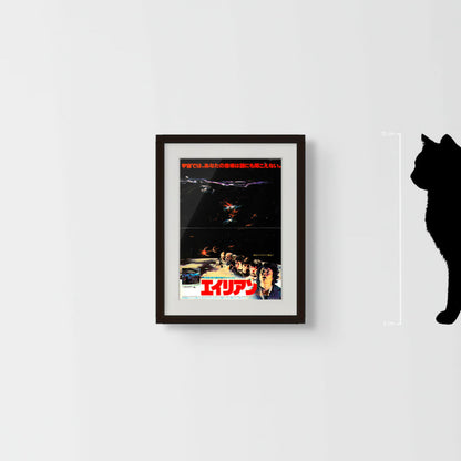 Alien (Original Japanese release 1979 B5 18x25cm)