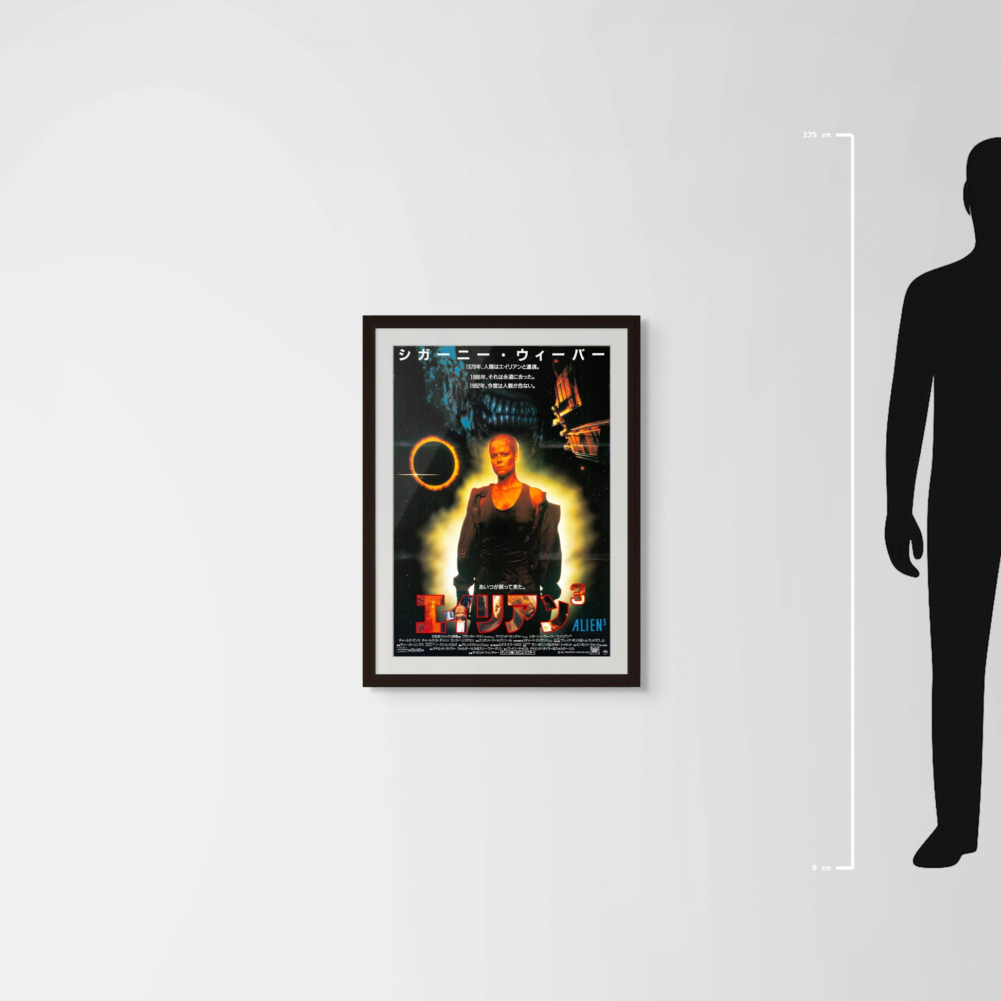 Alien³ (Original Japanese release 1992 B2 51x73cm) Vintage posters