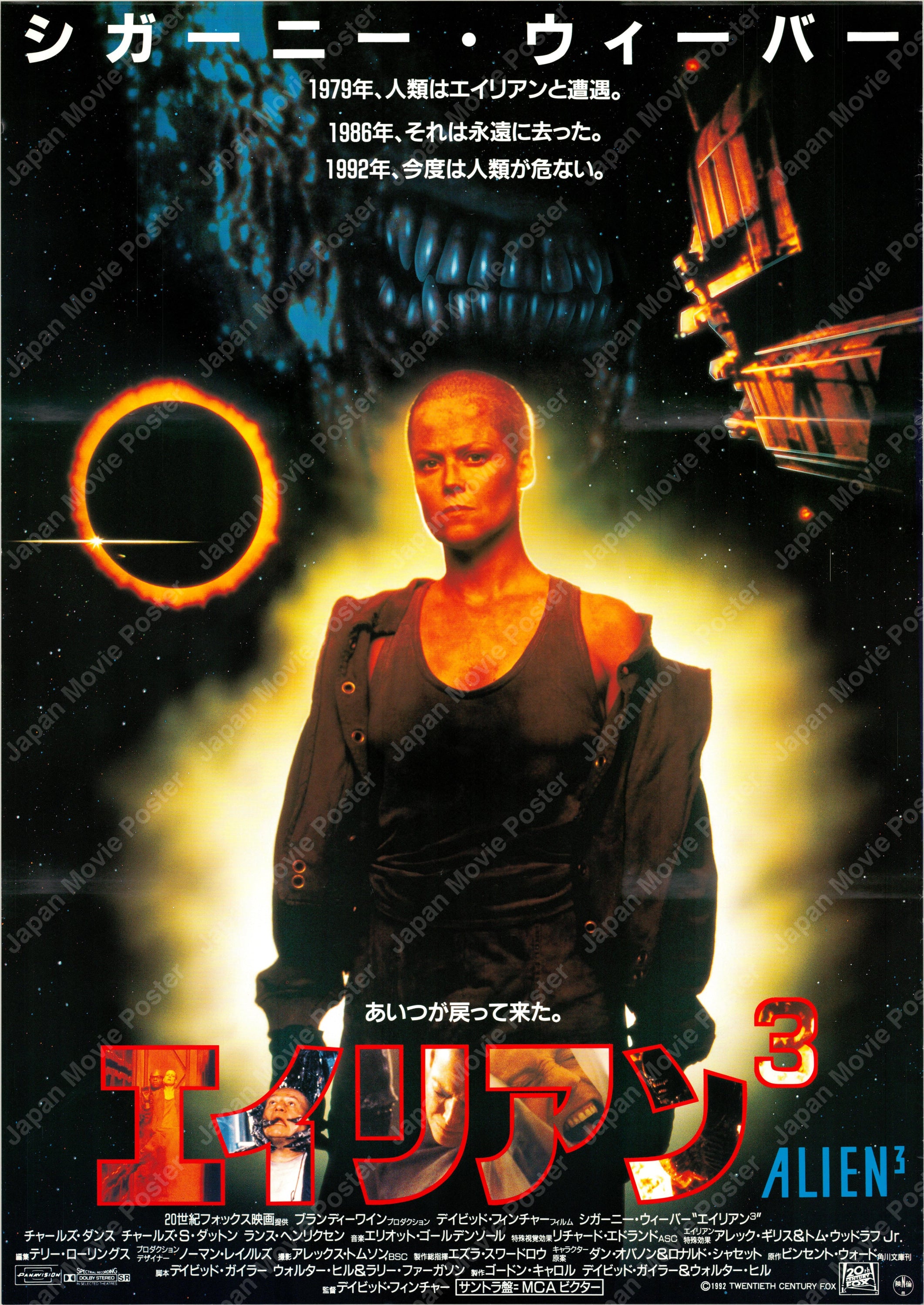 Alien³ (1992) Original Japanese B2 Poster Style A – Japan Movie Poster